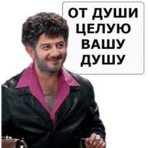 Photo Memes for Men