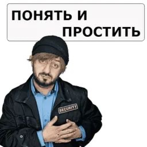 Photo Memes for Men