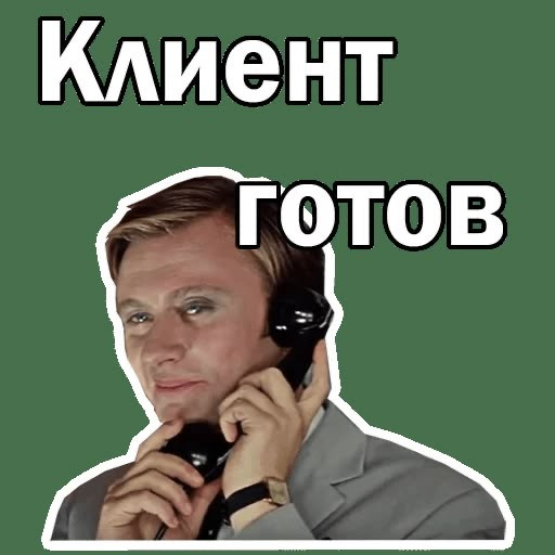 Photo Memes for Men