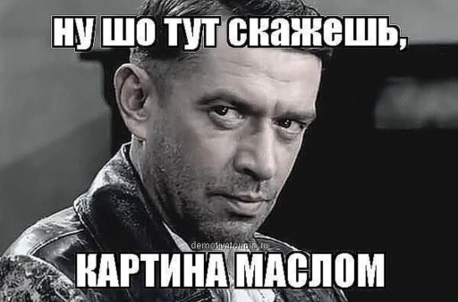 Photo Memes for Men