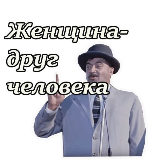 Photo Memes for Men