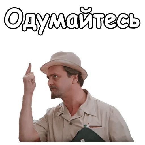 Photo Memes for Men