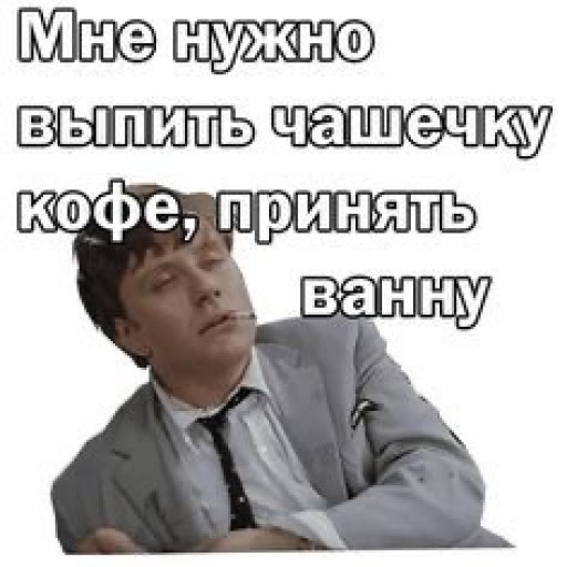 Photo Memes for Men