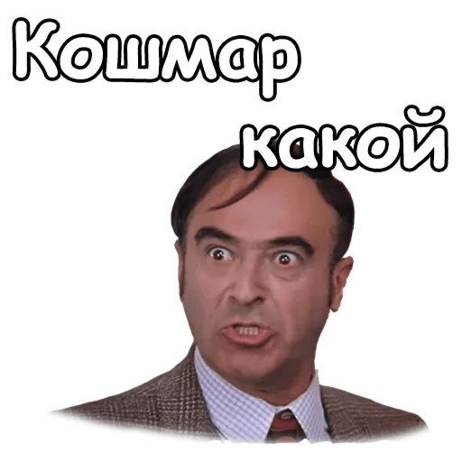 Photo Memes for Men