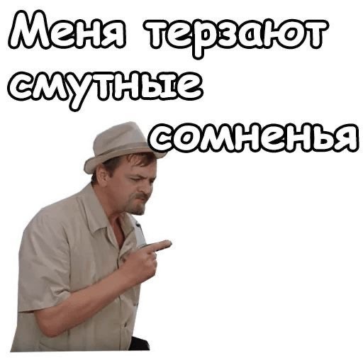 Photo Memes for Men