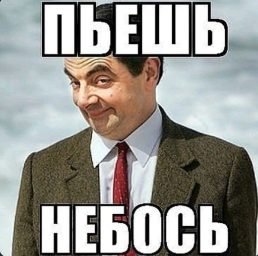 Photo Memes for Men