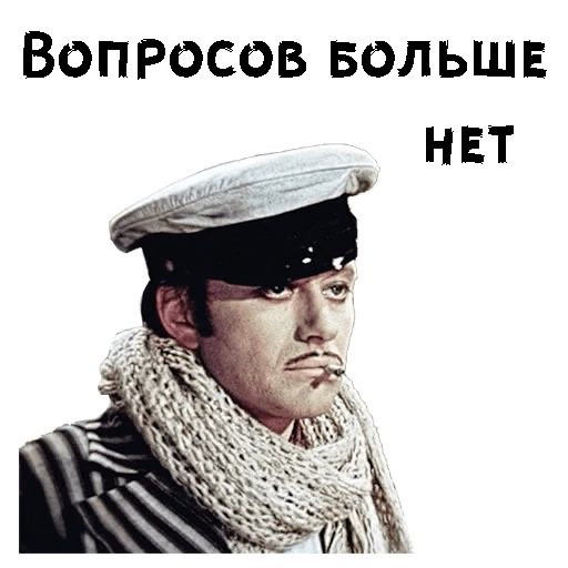 Photo Memes for Men