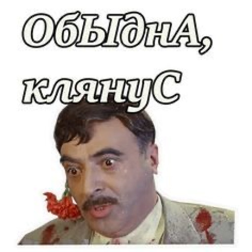 Photo Memes for Men