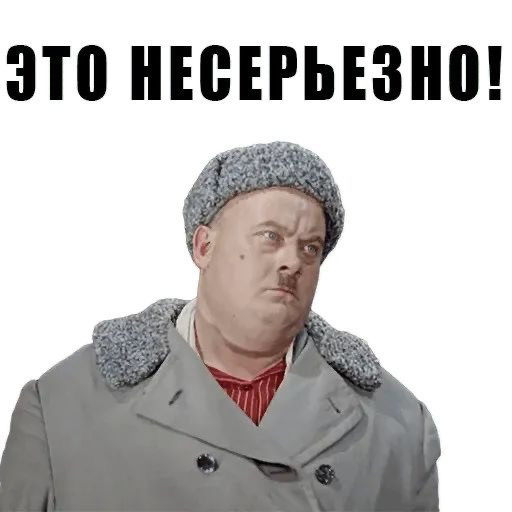 Photo Memes for Men