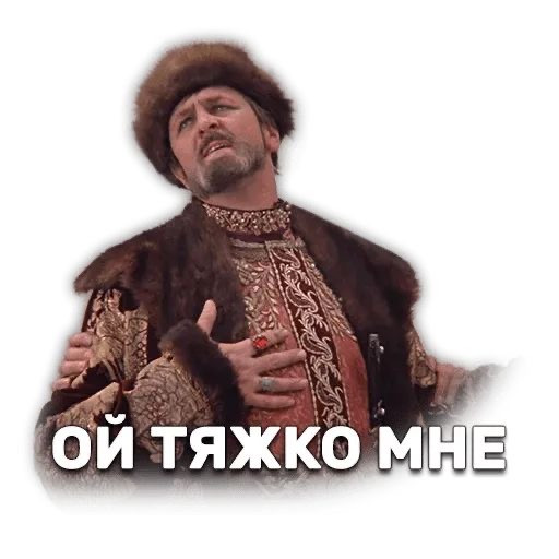 Photo Memes for Men