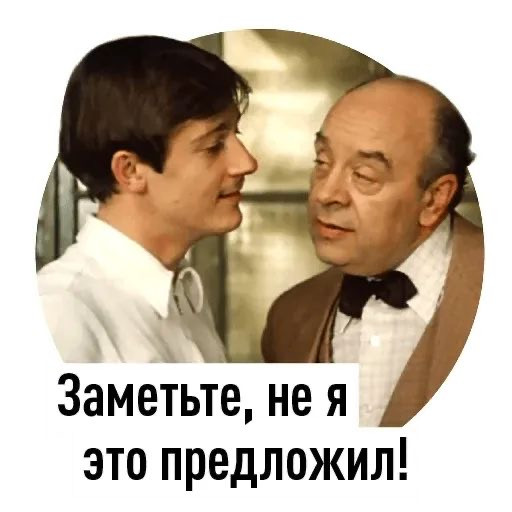 Photo Memes for Men