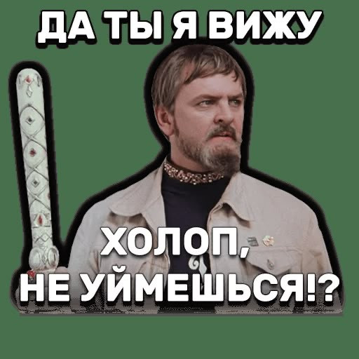 Photo Memes for Men