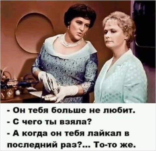 women's memes for social media