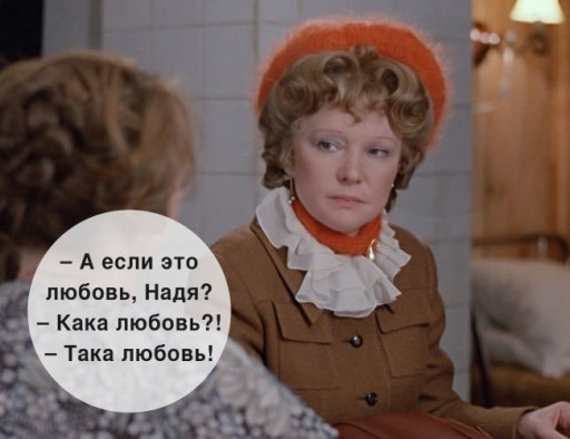 funny photo-based memes for women