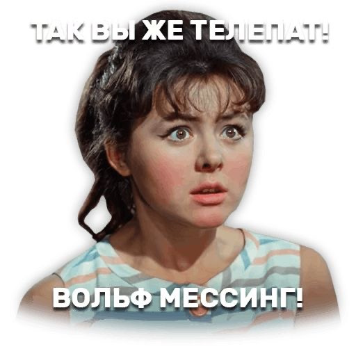 Memes from Photos for Women