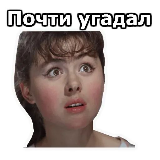 Memes from Photos for Women