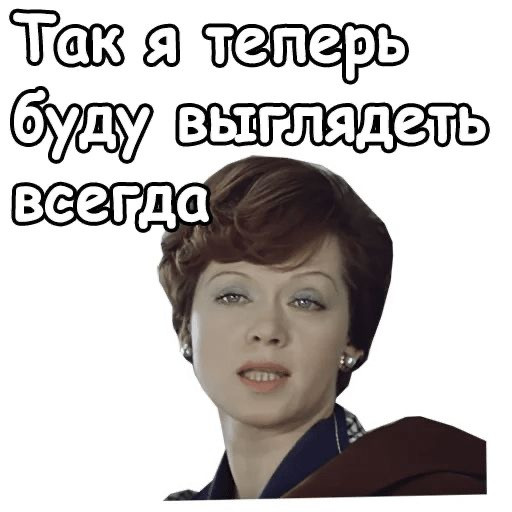 Memes from Photos for Women