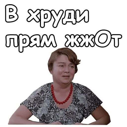 Memes from Photos for Women