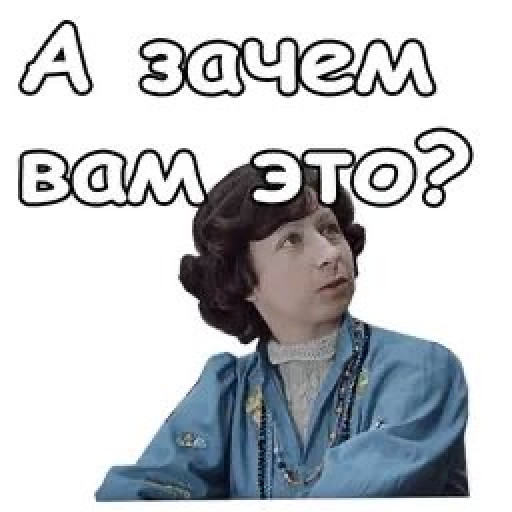 Memes from Photos for Women