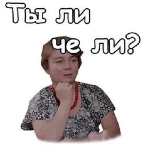 Memes from Photos for Women