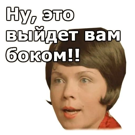 Memes from Photos for Women
