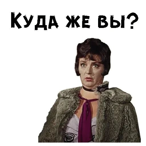 Memes from Photos for Women