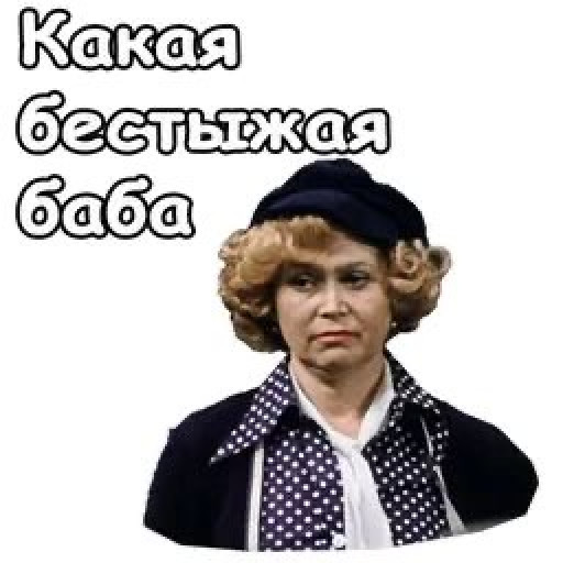 Memes from Photos for Women