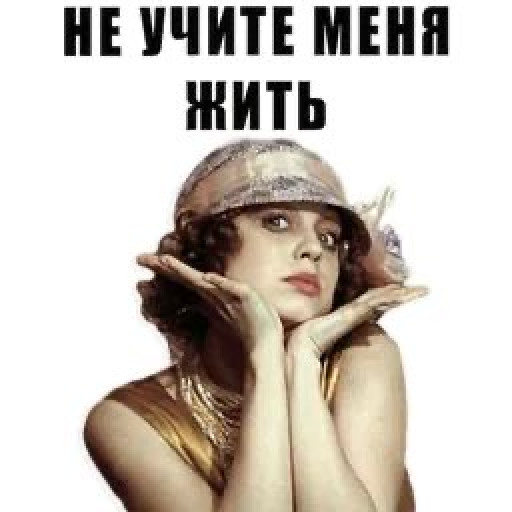 generate memes for women from photos online