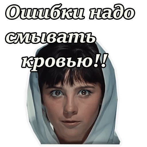 Memes from Photos for Women