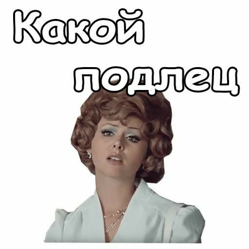 Memes from Photos for Women