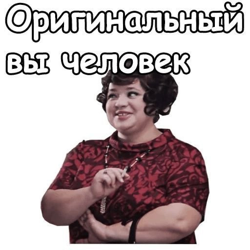 Memes from Photos for Women