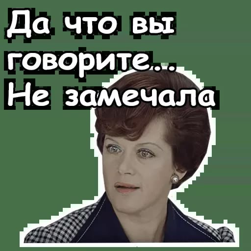 Memes from Photos for Women