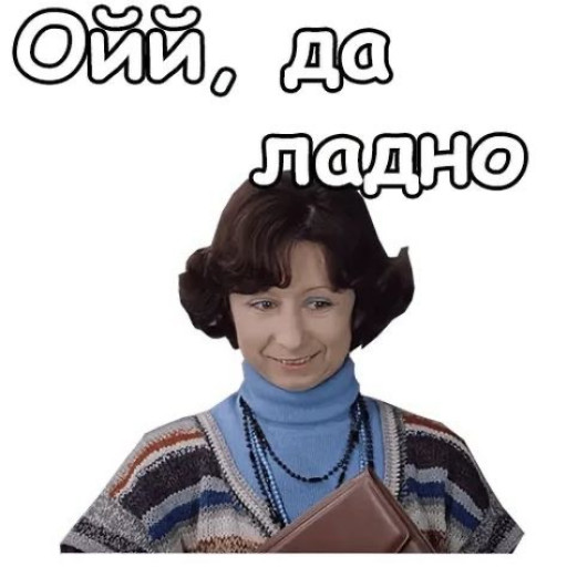 Memes from Photos for Women