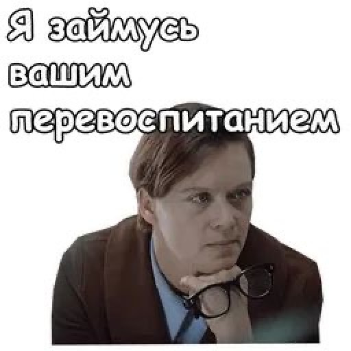 Memes from Photos for Women