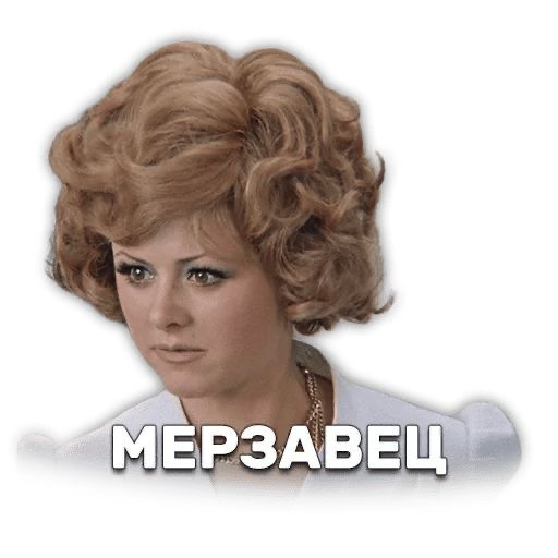 Memes from Photos for Women