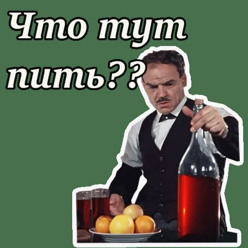 Photo Memes for Men