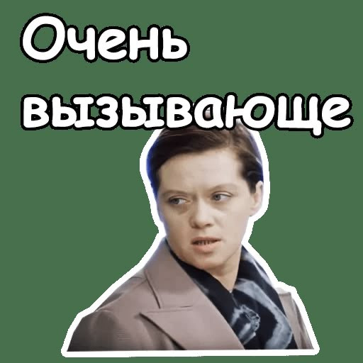 Memes from Photos for Women