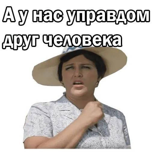 Memes from Photos for Women