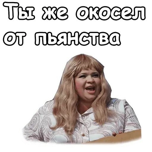 Memes from Photos for Women