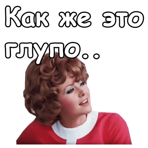 Memes from Photos for Women