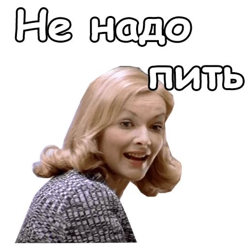 women's memes for social media