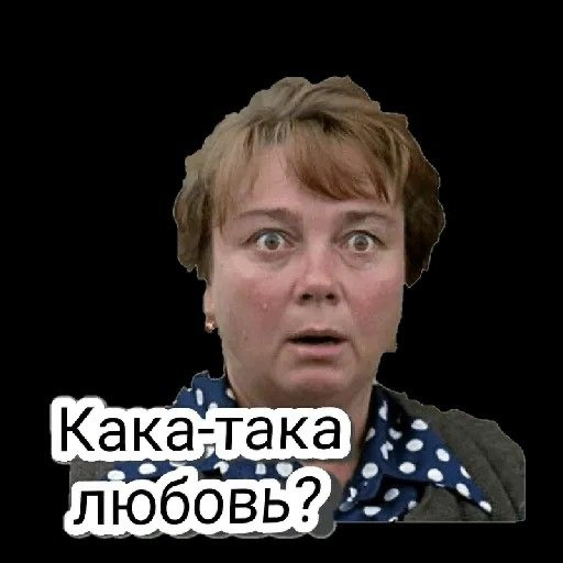 Memes from Photos for Women