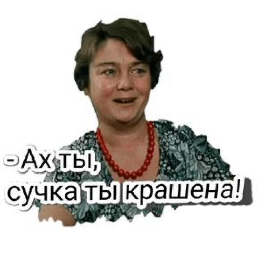 Memes from Photos for Women