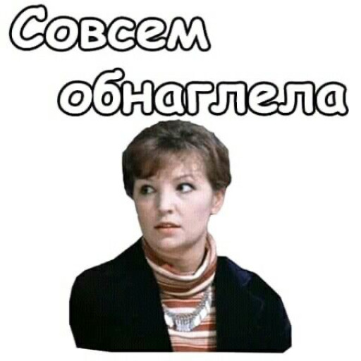 Memes from Photos for Women