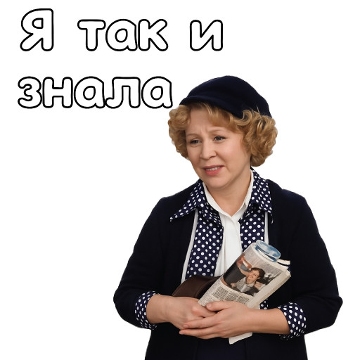 Memes from Photos for Women