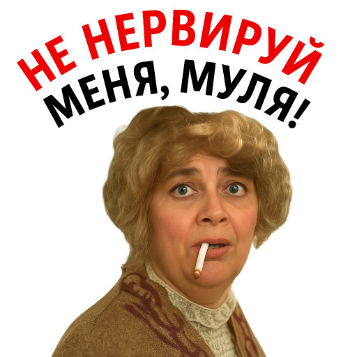 Memes from Photos for Women