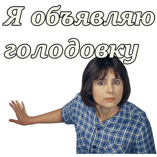 Memes from Photos for Women