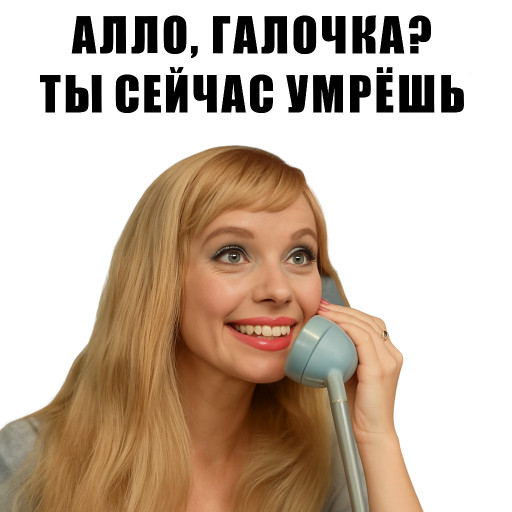 funny photo-based memes for women