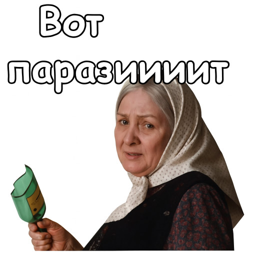 Memes from Photos for Women