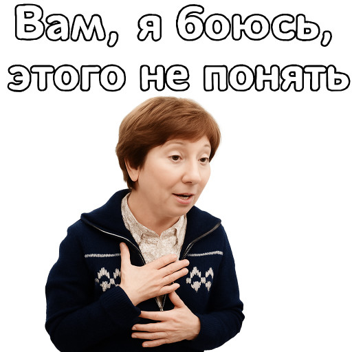 Memes from Photos for Women